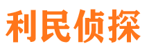 呼和浩特外遇出轨调查取证